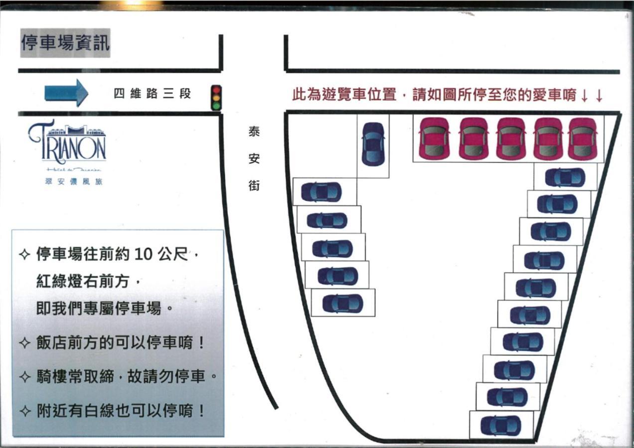 Hotel 翠安儂風旅 à T'ai-tung Extérieur photo
